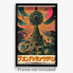 Japanese Movie Poster - Miniature Void (Japan Psychedelic Art Retro Film Print)