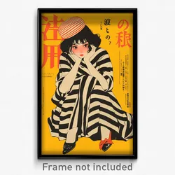 Japanese Movie Poster - Girl Feeling Dread, International Vertical Striped Dress