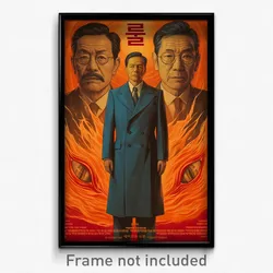 Korean Movie Poster - Simplistic Staith (Korea Psychedelic Art Retro Film Print)