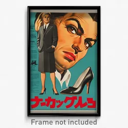 Chinese Movie Poster - Man Feeling Perplexed, Rectangular High Heels (Art Print)