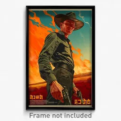 Hebrew Movie Poster - Man Feeling Driven, Wonderful Cowboy Hat (Art Print)
