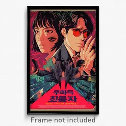 Korean Movie Poster - Velvety Parish (Korea Psychedelic Art Retro Film Print)