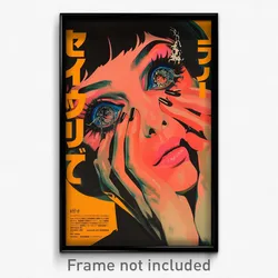 Japanese Movie Poster - Underground Grass (Japan Retro Film Art Print)