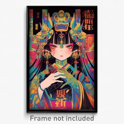 Chinese Movie Poster - Shiny Square (China Psychedelic Art Retro Film Print)