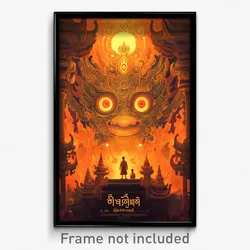 Thai Movie Poster - Majestic Furnace (Thailand Psychedelic Art Retro Film Print)