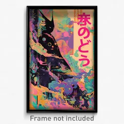 Japanese Movie Poster - Glitchy March (Japan Psychedelic Art Retro Film Print)