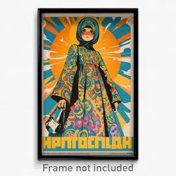 Russian Movie Poster - Girl Feeling Indignant, Unkempt Baggy Clothes (Art Print)