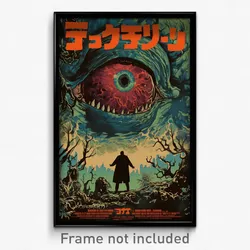 Hebrew Movie Poster - Lost Esplande (Israel Psychedelic Art Retro Film Print)