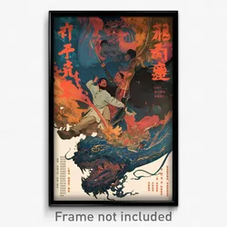 Chinese Movie Poster - Tremendous Cottage (China Retro Film Art Print)