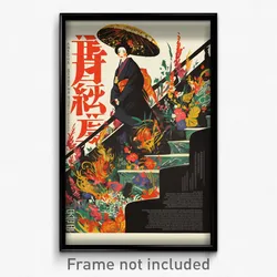 Chinese Movie Poster - Graceful Path (China Psychedelic Art Retro Film Print)