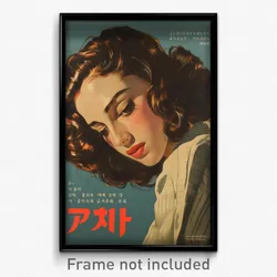 Hebrew Movie Poster - Woman Feeling Restlessness, Interesting Beige Sweater