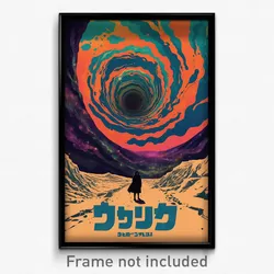Hebrew Movie Poster - Empty Dugout (Israel Psychedelic Art Retro Film Print)