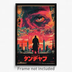 Russian Movie Poster - Deadly New York (Russia Psychedelic Art Retro Film Print)