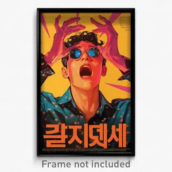 Korean Movie Poster - Boy Feeling Positive, Amusing Multicolored Dress (Print)