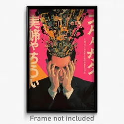 Japanese Movie Poster - Urban Landing (Japan Psychedelic Art Retro Film Print)