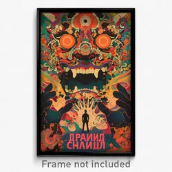 Russian Movie Poster - Gregarious Grotesque (Russia Retro Film Art Print)