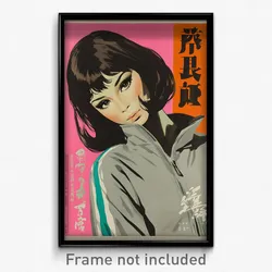 Vietnamese Movie Poster - Woman Feeling Lazy, Gray Purple Jacket (Art Print)