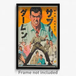 Japanese Movie Poster - Man Feeling Anger, Able Impossible Clothes (Art Print)