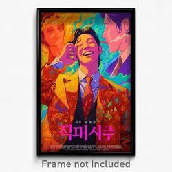 Korean Movie Poster - Boy Feeling Happy, Posh Red Scrunchie (Korea Art Print)