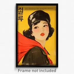 Korean Movie Poster - Girl Feeling Brazen, Modest Collared Cape (Art Print)