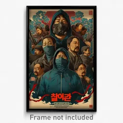 Korean Movie Poster - Man Feeling Offended, Grimy Hooded Track Jacket (Print)