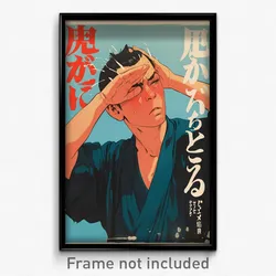 Icelandic Movie Poster - Man Feeling Flakey, Delightful Sleeveless Kimono