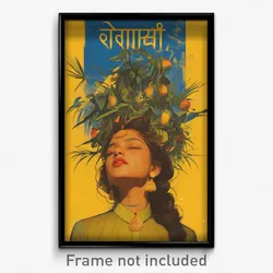 Bollywood Movie Poster - Woman Feeling Content, Stimulating Crown (Art Print)