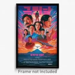 Korean Movie Poster - Evergreen Mars (Korea Psychedelic Art Retro Film Print)