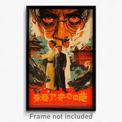 Vietnamese Movie Poster - Glass Mere (Vietnam Psychedelic Art Retro Film Print)