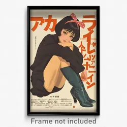 Japanese Movie Poster - Girl Feeling Doubt, Warm Footwear Bow (Japan Art Print)