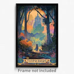Russian Movie Poster - Harmonious Opening (Russia Retro Film Art Print)