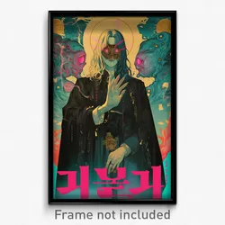 Korean Movie Poster - Nice Priory (Korea Psychedelic Art Retro Film Print)