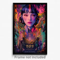 Korean Movie Poster - Gloomy Lair (Korea Psychedelic Art Retro Film Print)