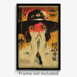 Mexican Movie Poster - Girl Feeling Yawning, Ancient Sun Hat (Mexico Art Print)