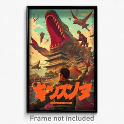 Indonesian Movie Poster - Jaw Dropping Strand (Indonesia Retro Film Art Print)