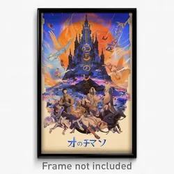 French Movie Poster - Frozen Vault (France Psychedelic Art Retro Film Print)