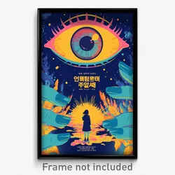 Korean Movie Poster - Silent Movie Theatre (Korea Retro Film Art Print)