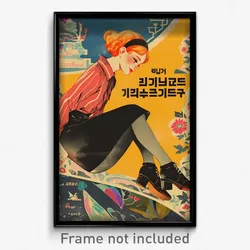 Hebrew Movie Poster - Woman Feeling Happiness, Unkempt Grey Socks (Art Print)