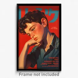 Hebrew Movie Poster - Boy Feeling Pensiveness, Glaring Frilled Shirt Collar