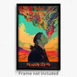 Hebrew Movie Poster - Flickering Clearing (Israel Retro Film Art Print)
