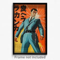 Japanese Movie Poster - Boy Feeling Enthusiasm, Triangular Bolo Tie (Art Print)