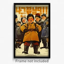Hebrew Movie Poster - Boy Feeling Cynicism, Quixotic Winter Coat (Art Print)