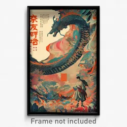 Japanese Movie Poster - Starry Archipelago (Japan Retro Film Art Print)