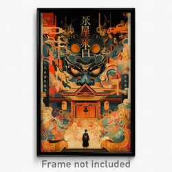 Chinese Movie Poster - Old Dreamscape (China Psychedelic Art Retro Film Print)
