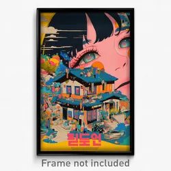 Korean Movie Poster - Animated House (Korea Psychedelic Art Retro Film Print)