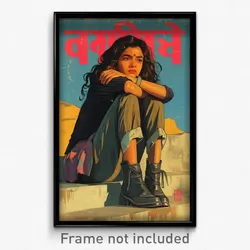 Bollywood Movie Poster - Girl Feeling Tired, Notable Boots (India Art Print)