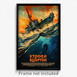 Russian Movie Poster - Outstanding Boat (Russia Retro Film Art Print)
