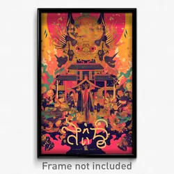Thai Movie Poster - Rough Almshouse (Thailand Psychedelic Art Retro Film Print)