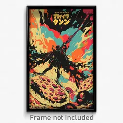 Hebrew Movie Poster - Bleak Pizza (Israel Psychedelic Art Retro Film Print)