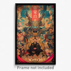 Chinese Movie Poster - Stunning Museum (China Psychedelic Art Retro Film Print)